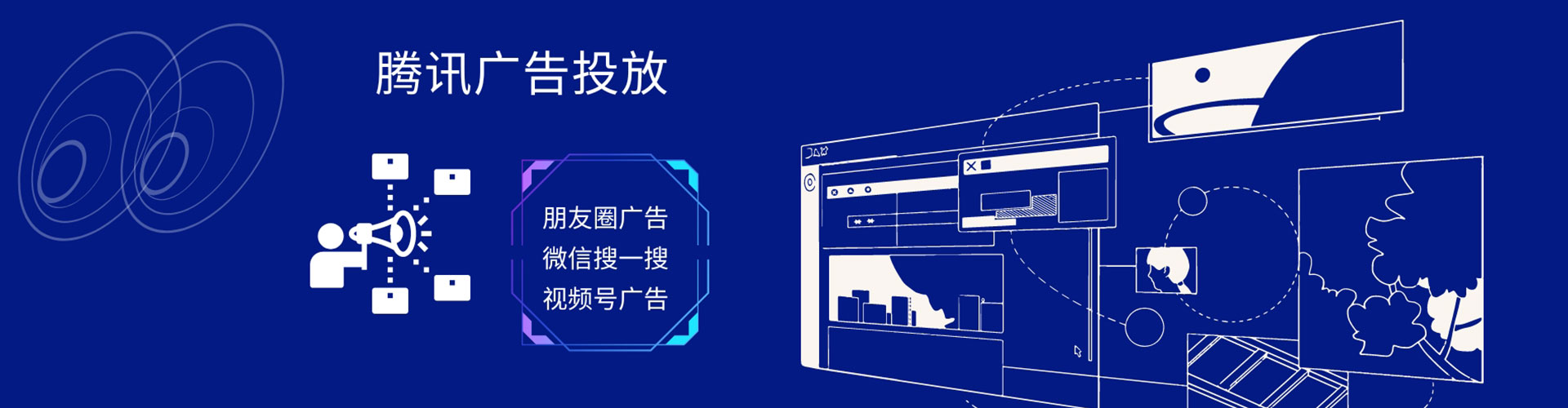 红岗微信信息流